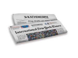 interheraldtrib