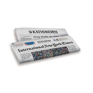 interheraldtrib