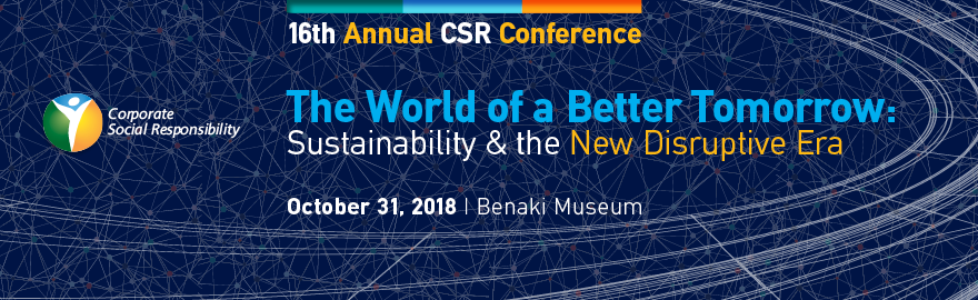 CSR-18-WEB-BANNERS-880X270