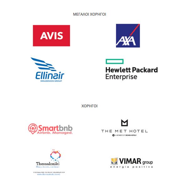 Sponsors tourism