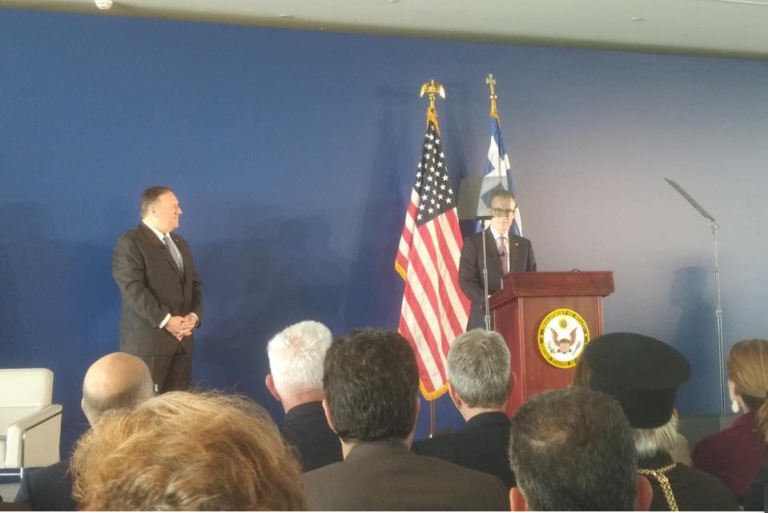 pompeo
