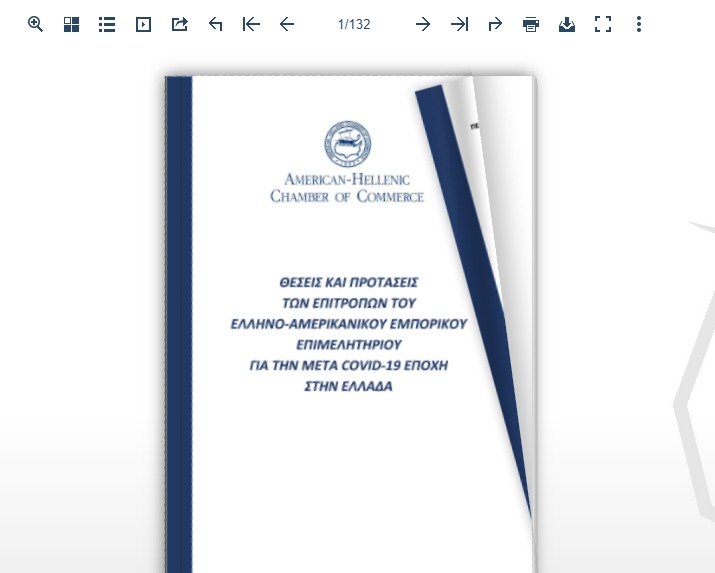 whitepapers_amchamgr_committees