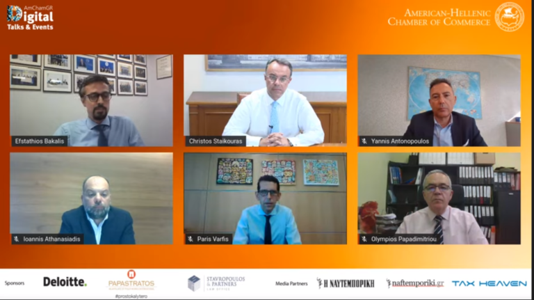 STAIKOURAS DIGITAL SCREENSHOT