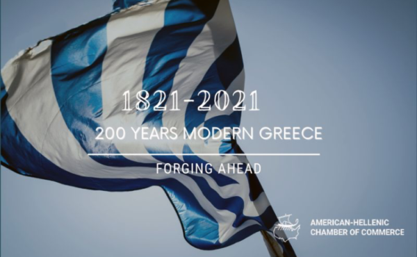 greece2021amchampost