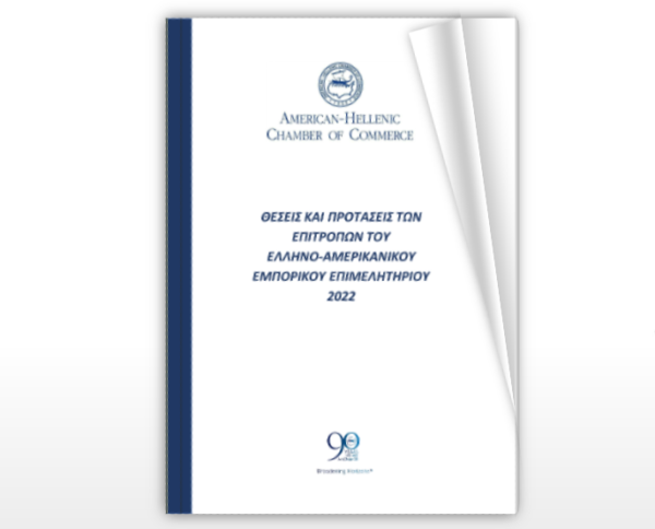 white papers_