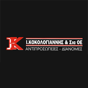 Kokologiannis Logo