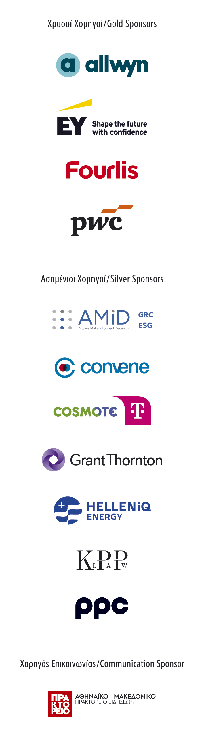 CGC2026_SPONSORS_i6