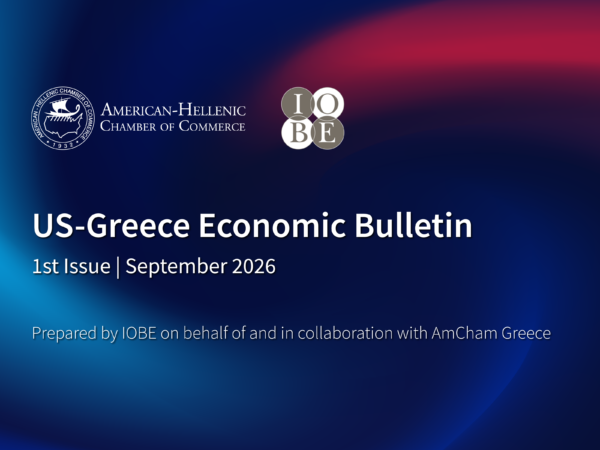 AmCham-GR—IOBE-Bulletin_4to3-ratio-NEWS