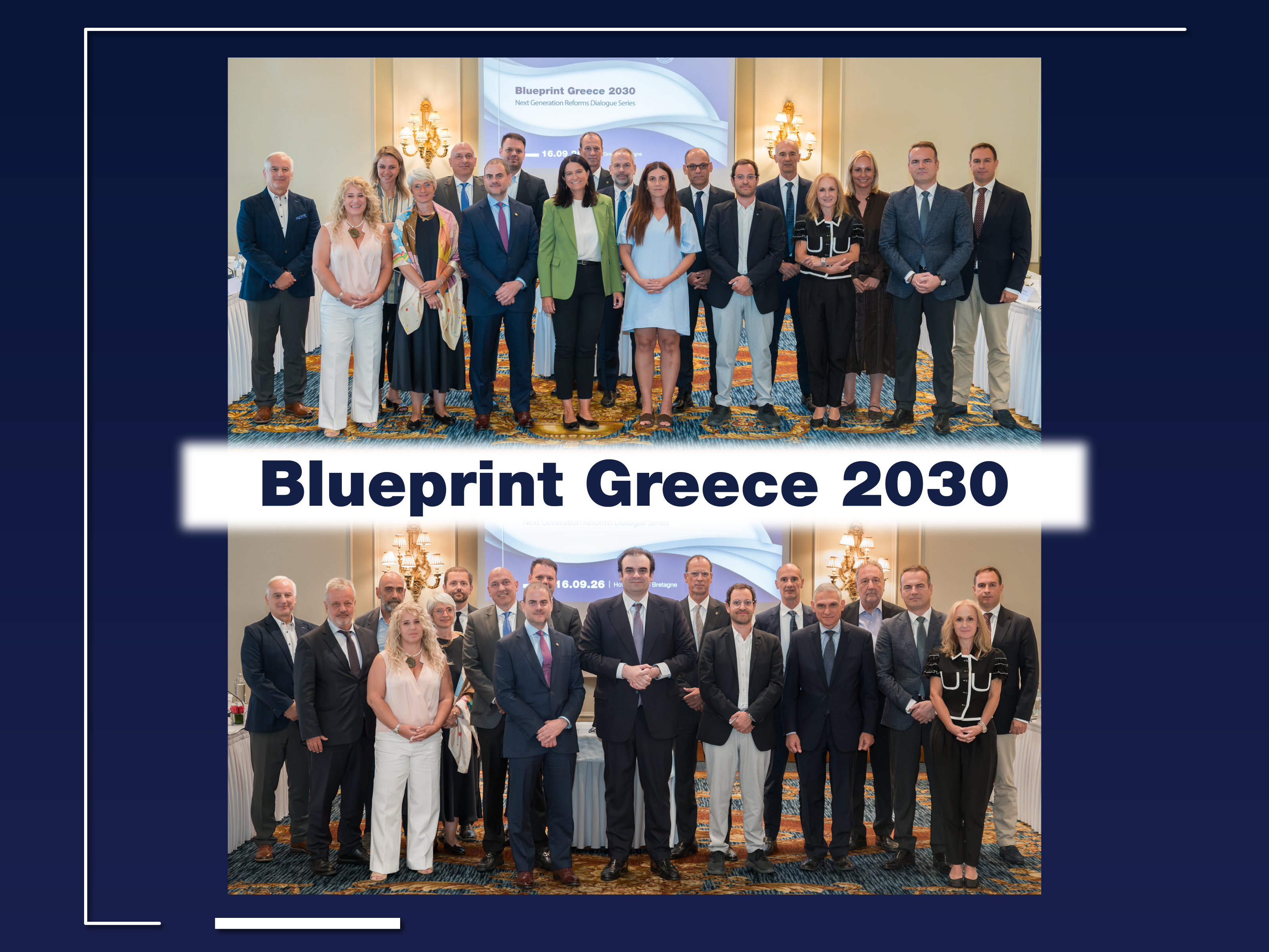 Blueprint-Greece-2030_4to3-ratio-NEWS