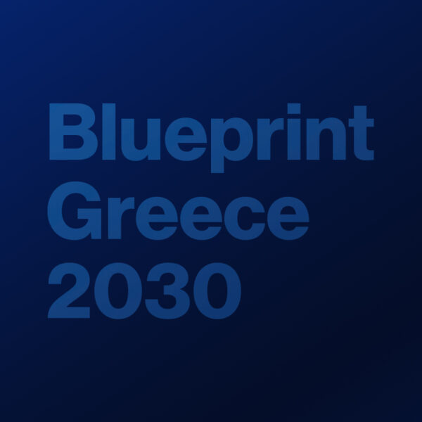Blueprint Greece 2030